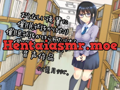 [RJ282176] - [RJ282176] Hypnotizing and Being Hypnotized by Your Docile Junior