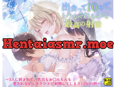 [RJ282290] - [RJ282290] 10 Minutes of Orgasm ~3 Girls’ Loving Countdown to Ejaculation~