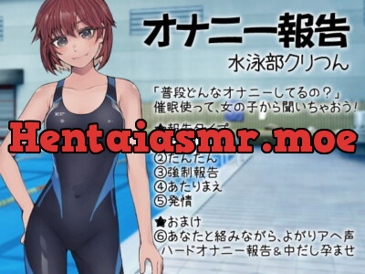 [RJ282624] - [RJ282624] Masturbation Report – Swim Team Clit Stuff