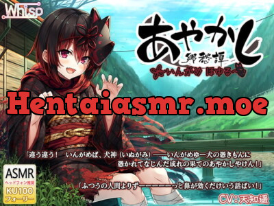 [RJ282631] Ayakashi Nostalgia ~Dog Spirit Hoyuru~