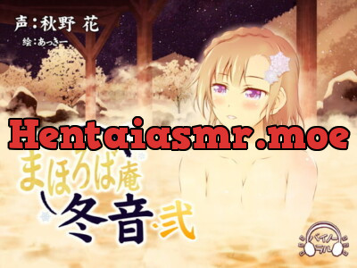 [RJ282821] Four Seasons Mahoroba an – Fuyune 2