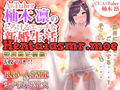[RJ282967] - [RJ282967] AVTUBER Rin Yuzuki’s Newlywed Sex Life