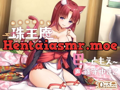 [RJ283382] - [RJ283382] 和風猫喫茶珠玉庵～巴～【バイノーラル音声】
