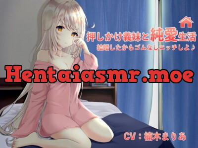 [RJ283420] - [RJ283420] Pure Love Life with Your Live-In Stepsister! No Need for Condoms When You’re Married~