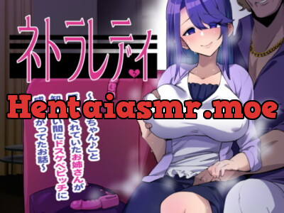 [RJ283441] NTR Lady ~ Coddling Onee-san Turns Out to be a Huge Slut!