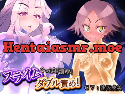 [RJ283466] - [RJ283466] 【左右から耳責め!】ぐっぽり濃厚!スライムダブル責め!