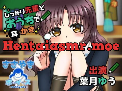 [RJ283501] しっかり先輩とおうちで耳かき