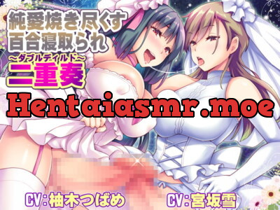 [RJ283592] - [RJ283592] Pure Burning Love NTR ~Double Dildo~