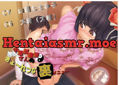 [RJ283618] - [RJ283618] The Intense Secret Menu at the Chinese Restaurant