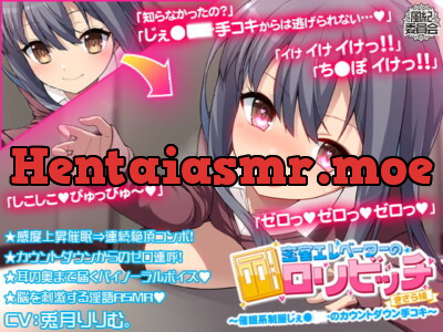 [RJ283642] Elevator Hentai girl Slut – Kisara