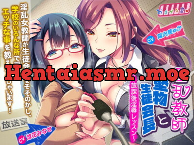 [RJ283727] - [RJ283727] After School Shame ~ Lewd Teacher Meets Serious Student Council President