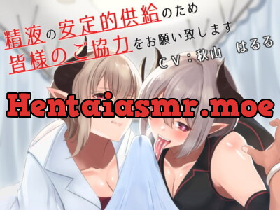 [RJ283879] - [RJ283879] 精液の安定的供給のため皆様のご協力をお願い致します