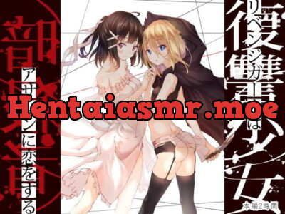 [RJ284148] - [RJ284148] 【おねロリ百合】暗殺者の師匠とのエッチな修行 ~復讐少女は暗殺者に恋をする~