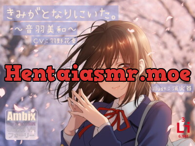 [RJ284204] Beside you ~Miwa Otoba~