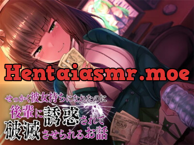 [RJ284476] - [RJ284476] Just as I Got a Girlfriend, My Devious Kohai’s Seductions Ruined Everything