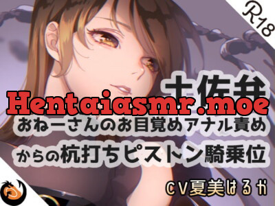 [RJ284602] Start your day with Ass Licking and Hard Cowgirl Sex