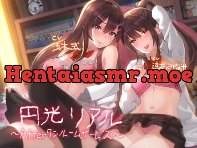 [RJ284652] - [RJ284652] Real Paid Dating: After One Room Service (Foley Sound)