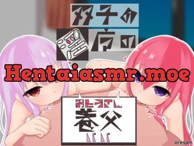 [RJ284653] - [RJ284653] Adopting Twin Succubi ~Called “Mom” and Reverse Lactated~