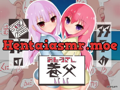 [RJ284658] - [RJ284658] Adopting Twin Succubi ~Hellish Edging Masturbation Support~