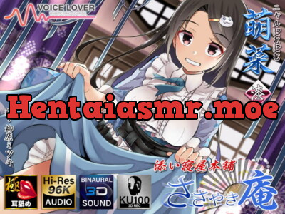 [RJ284859] - [RJ284859] Whisper House – Slumber Headquarters – Mona 7