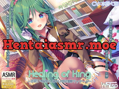 [RJ285028] - [RJ285028] Healing of King ~Stuffy Librarian’s Dirty-Talking Whisper Massage~