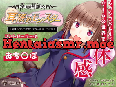 [RJ285168] - [RJ285168] Easy Even for First Timers ~D*ck Controller Audio Game~