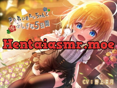 [RJ285263] - [RJ285263] 5 Strange Days with the Ghost Rei-chan