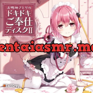 [RJ285502] 古明地さとりのドキドキご奉仕ディスク2(ボーナストラック!!)