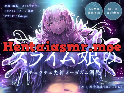 [RJ285530] Slime Girl’s Stupefying Sex Training