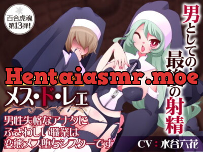 [RJ285561] - [RJ285561] Feminine Corruption Monastery ~Failed Men Can Be Slutty Nuns~