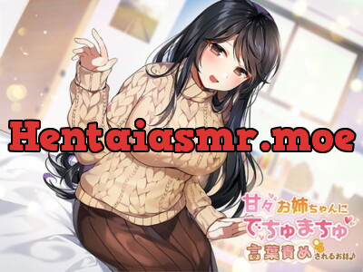 [RJ285903] Sweet Onee-san’s Babytalk Teasing