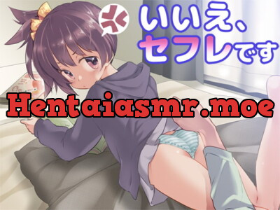 [RJ285971] No, We’re Friends With Benefits.