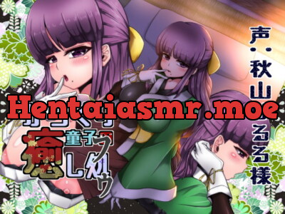 [RJ286299] - [RJ286299] Soothing Doll Girl – Fuu –