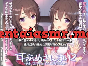 [RJ286804] Ear Licking Heaven 2 ~Hot Ear Licking in Various Situations~