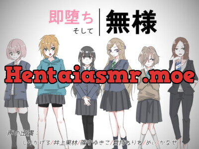 [RJ287013] - [RJ287013] Instant Corruption, Then Unsightliness