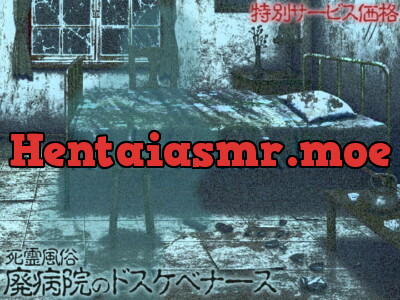[RJ287135] - [RJ287135] Ghost Brothel – Abandoned Hospital Nurse