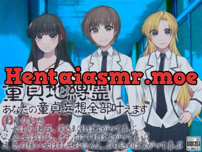 [RJ287155] - [RJ287155] Virgin Ghost ~All Your Fantasies Come True~