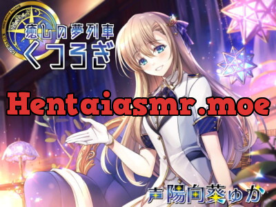 [RJ287292] - [RJ287292] Healing Dream Train Relax Time