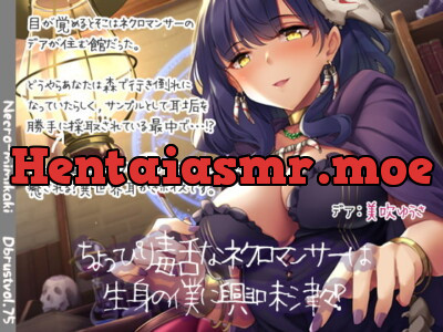 [RJ287527] - [RJ287527] A Slightly Sharp-Tongued Necromancer Is Interested In My Living Body!?