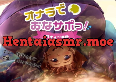 [RJ287555] - [RJ287555] Farting JO Support! Binaural!