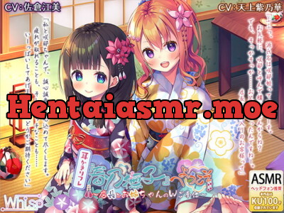 [RJ287668] - [RJ287668] Welcome to Haruno-Nadeshiko ~Ear Cleaning & Licking Deluxe Course~