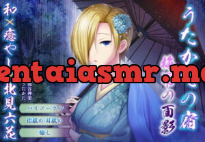 [RJ288290] Utakata No Yado: Face of the Rainy Season