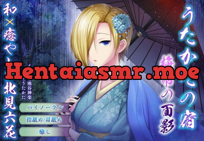 [RJ288290] - [RJ288290] Utakata No Yado: Face of the Rainy Season