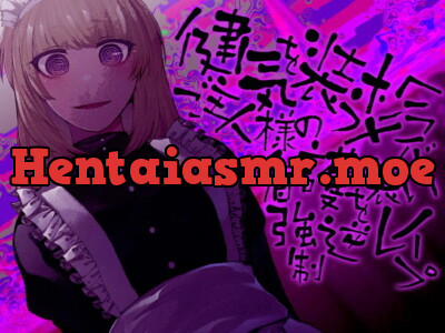 [RJ288352] - [RJ288352] Fuckd By Your Mentally Ill Maid