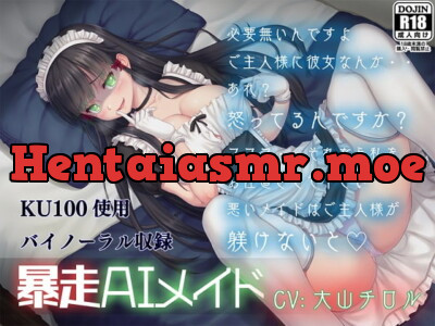 [RJ288369] - [RJ288369] Violent AI Maid