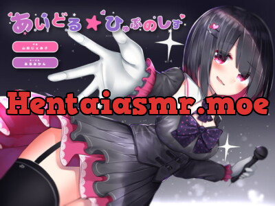 [RJ288429] Idol Hypnosis