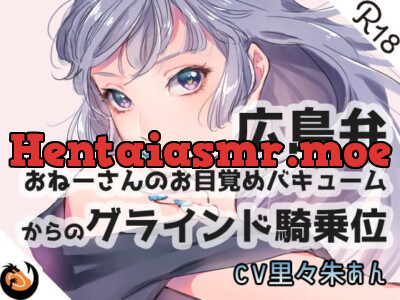 [RJ288597] - [RJ288597] Wake-Up Vacuum Blowjob and Grinding Cowgirl Style