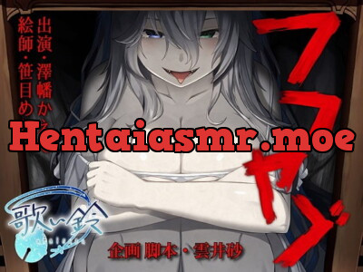 [RJ288615] - [RJ288615] Fukoyabu