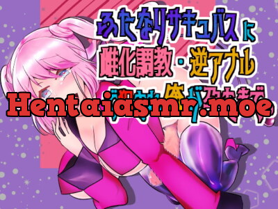 [RJ288622] - [RJ288622] Trained and Impregnated as a Girl by a Futanari Succubus