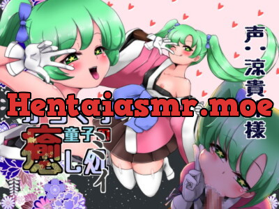 [RJ288703] - [RJ288703] Soothing Doll Girl – Mii –